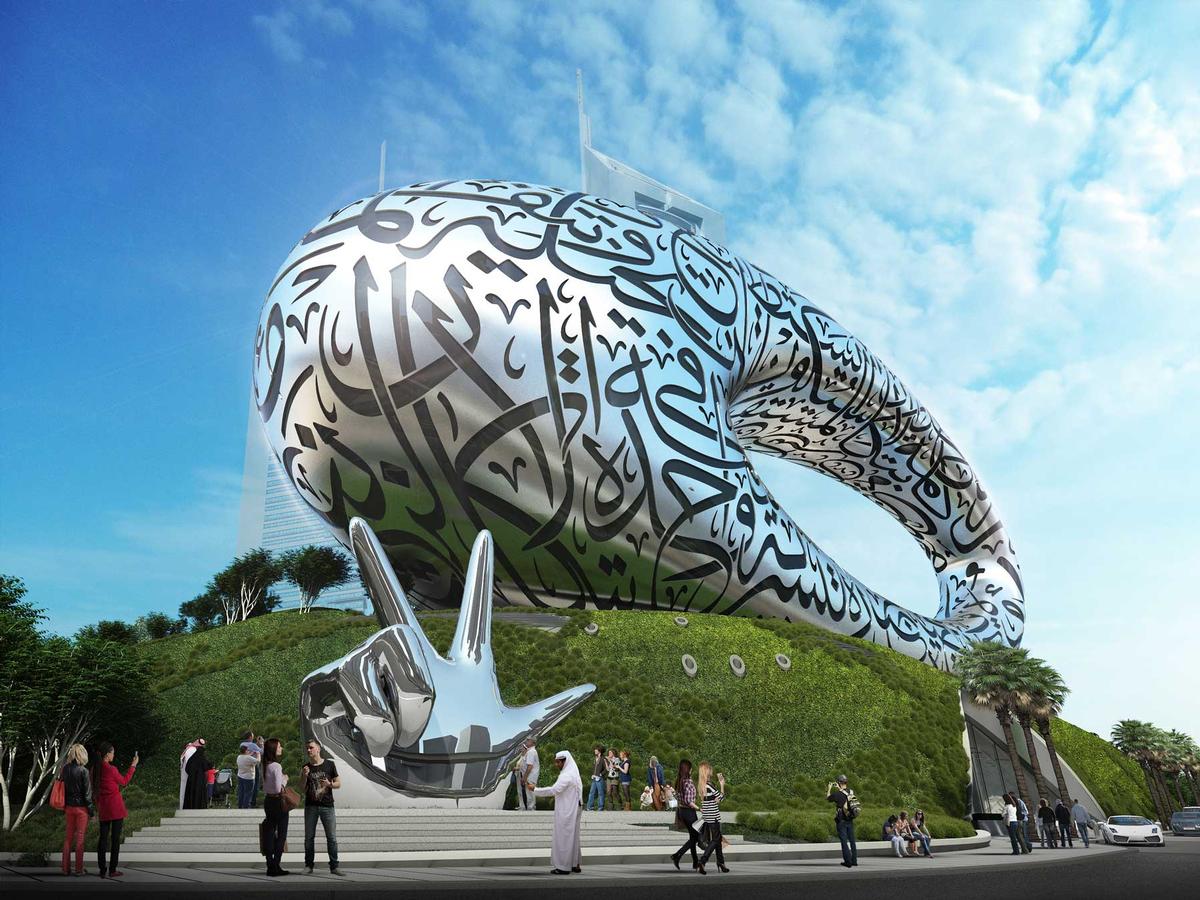 The Dubai Future Museum